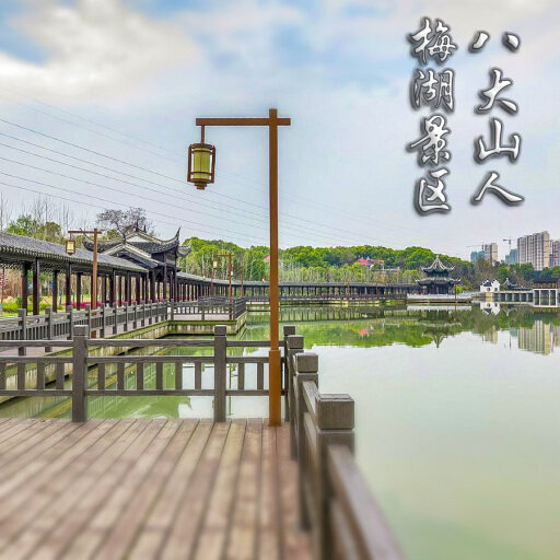 桐梓怎样与 720 全景团队保持良好的沟通？